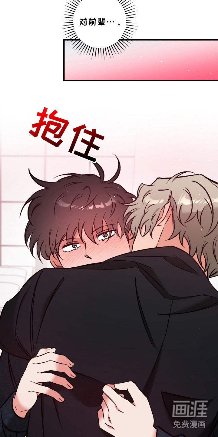 第17话12