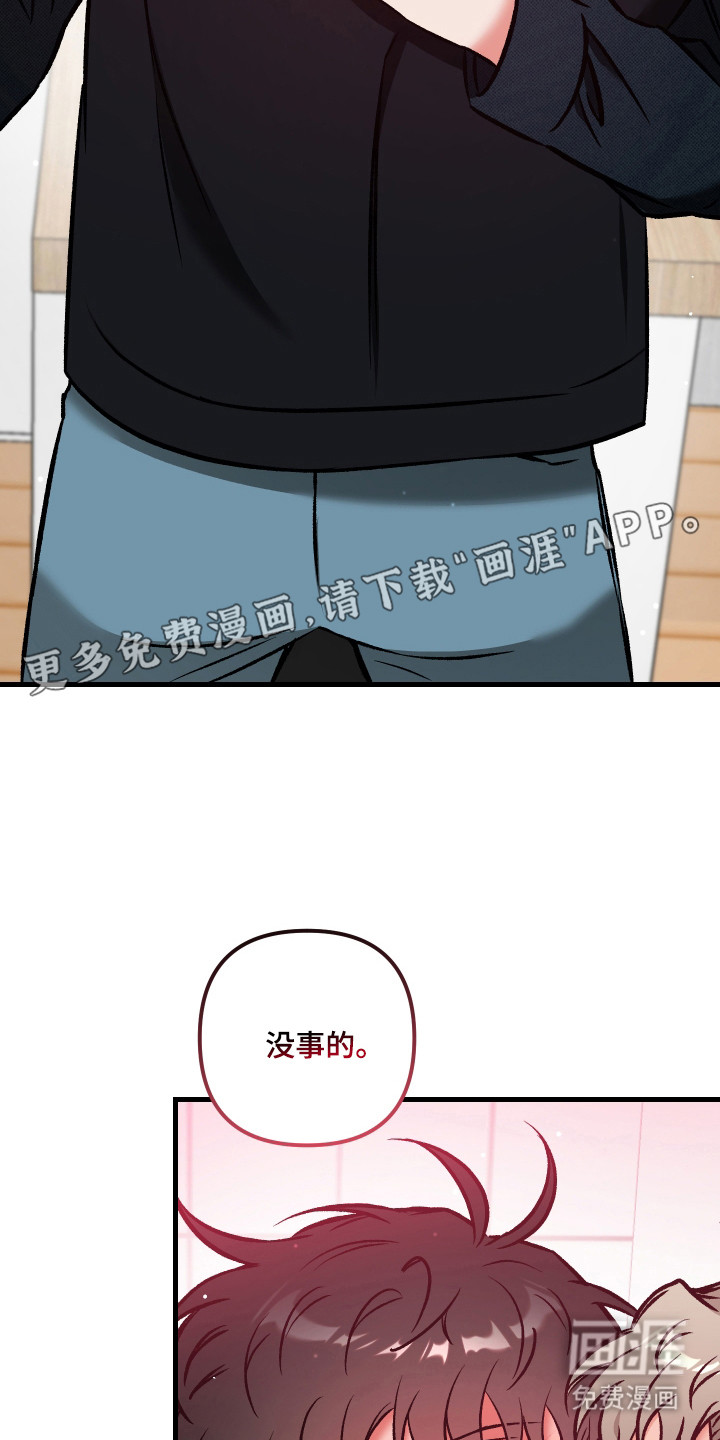 第17话13