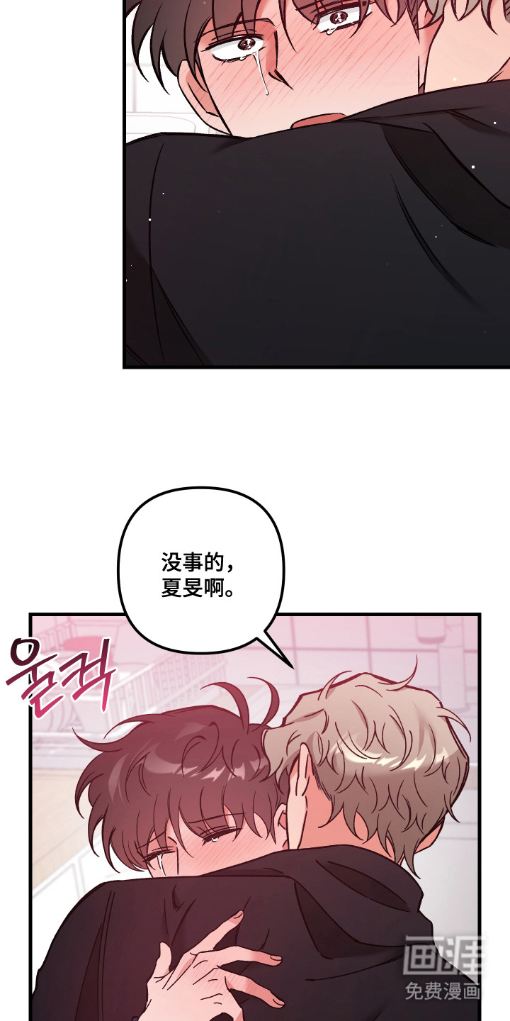 第17话14