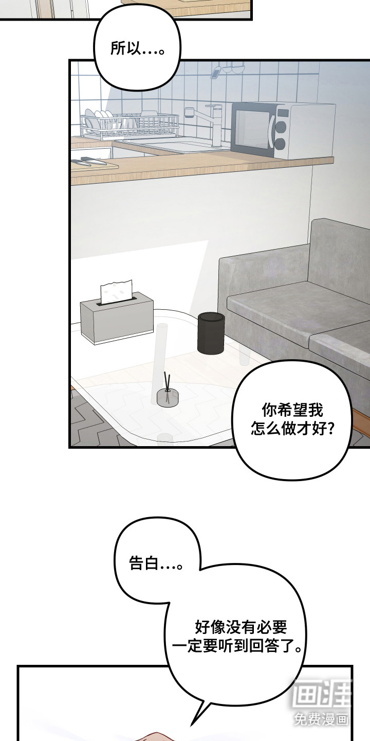 第17话17