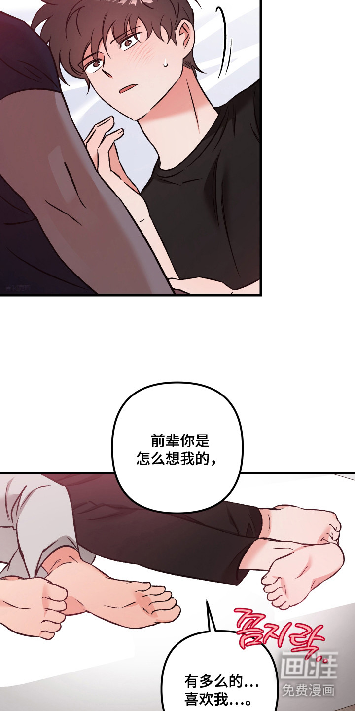 第17话19