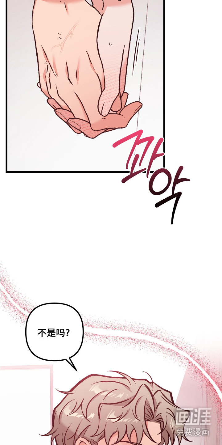 第17话2