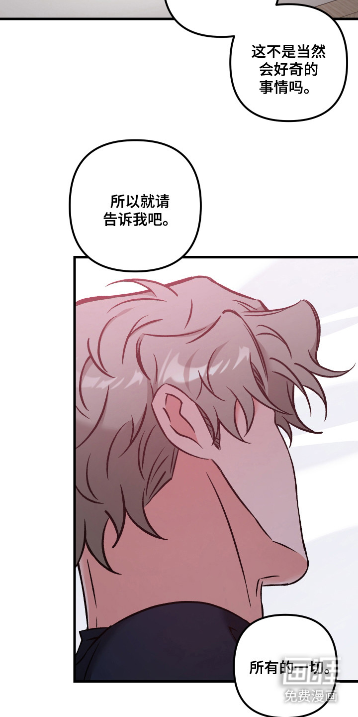 第17话20