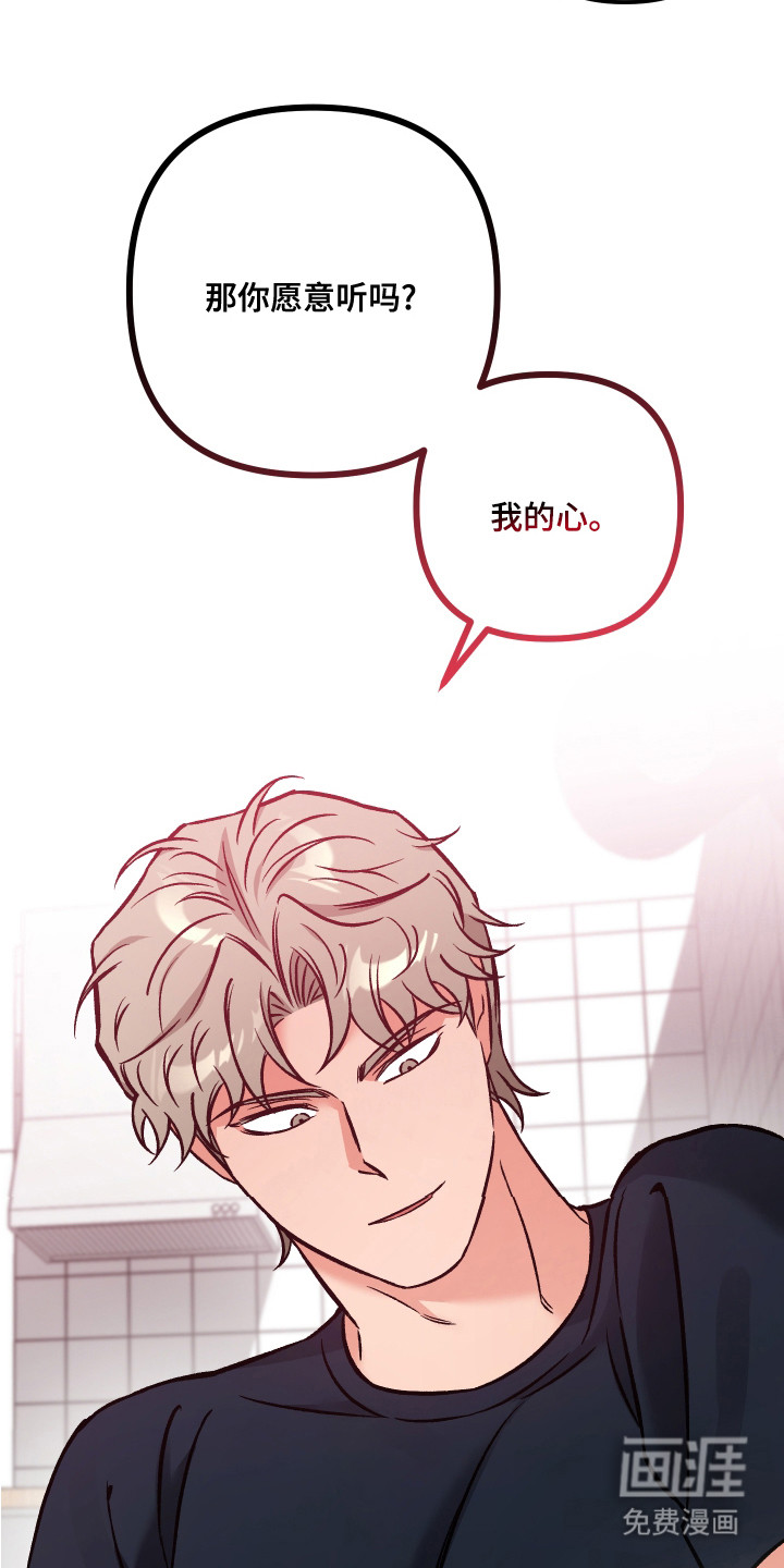 第17话21