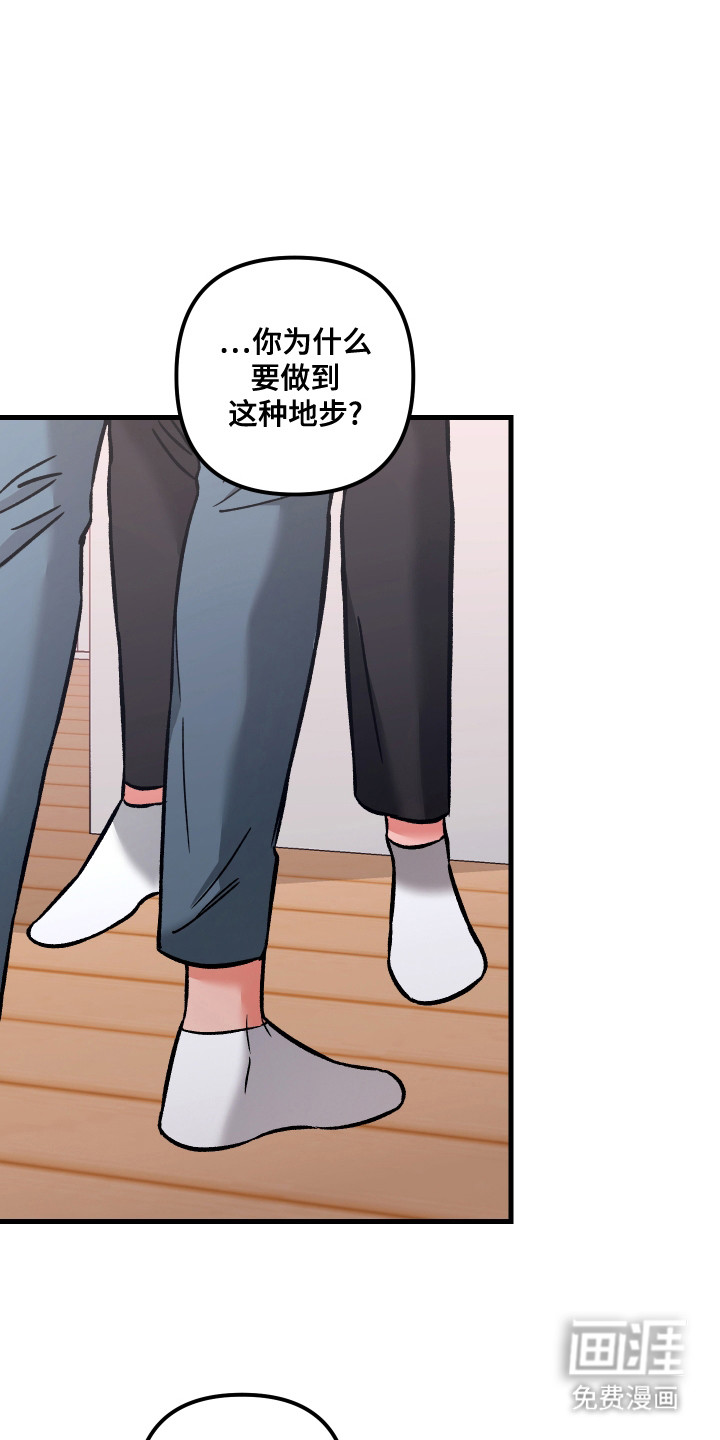 第17话4