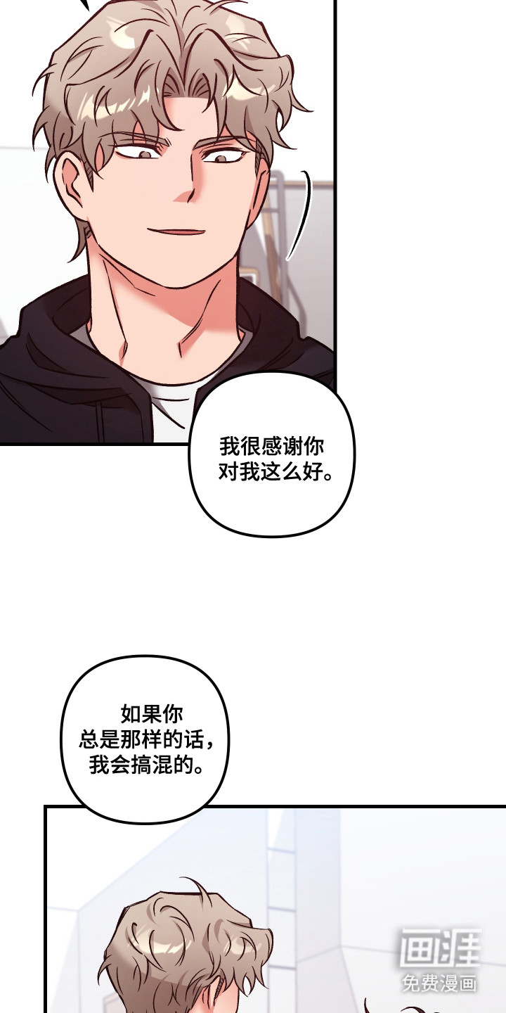 第17话6