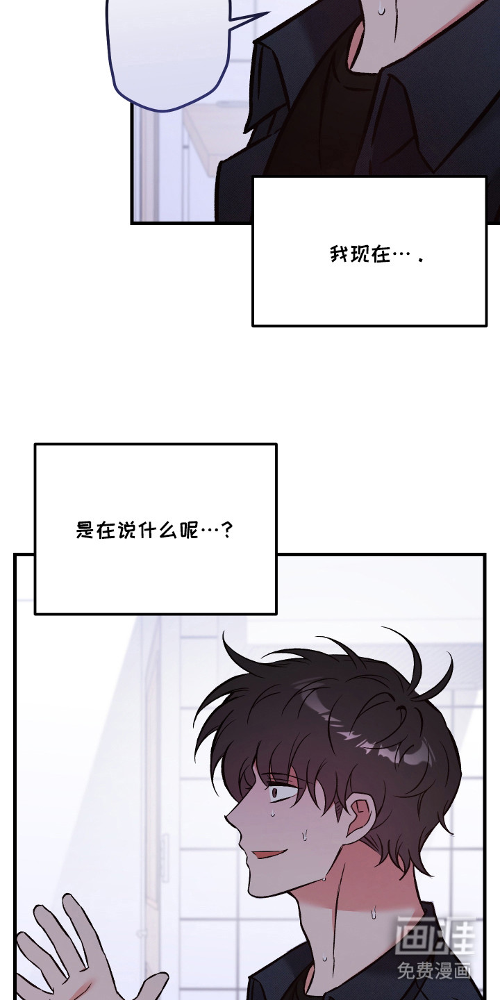 第17话9