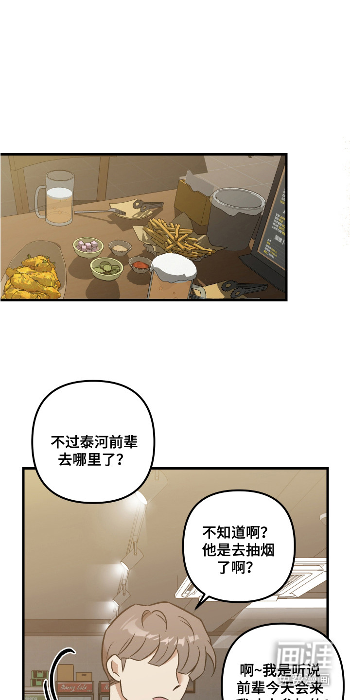 第15话0