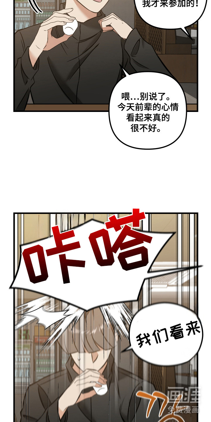 第15话1