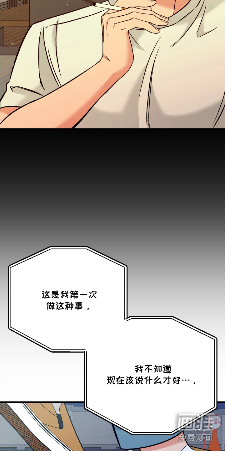 第15话10
