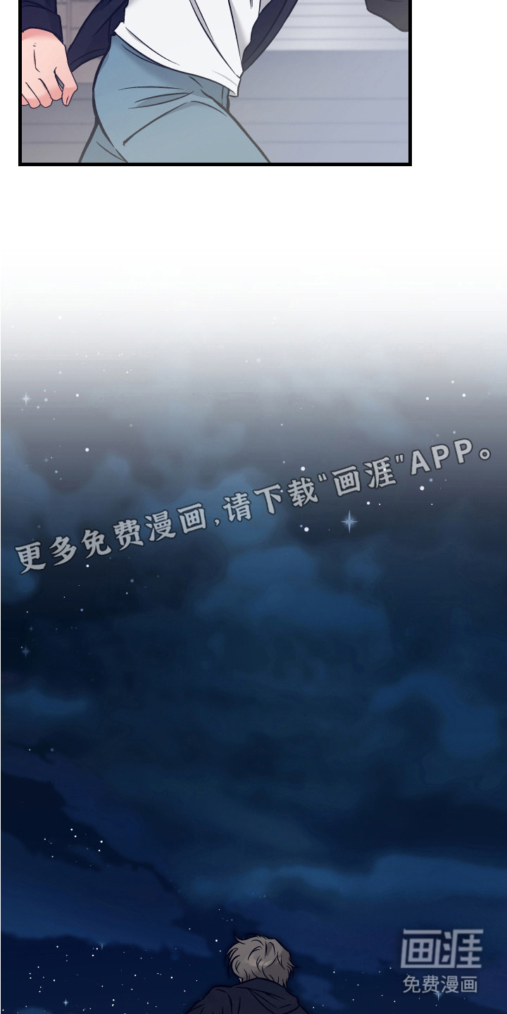 第15话13