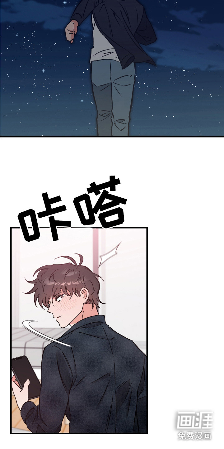 第15话14