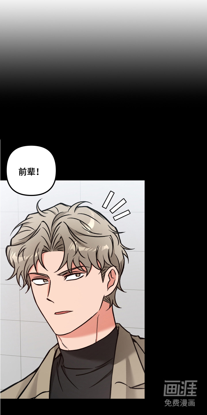 第15话17