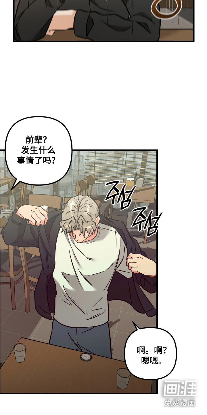 第15话2