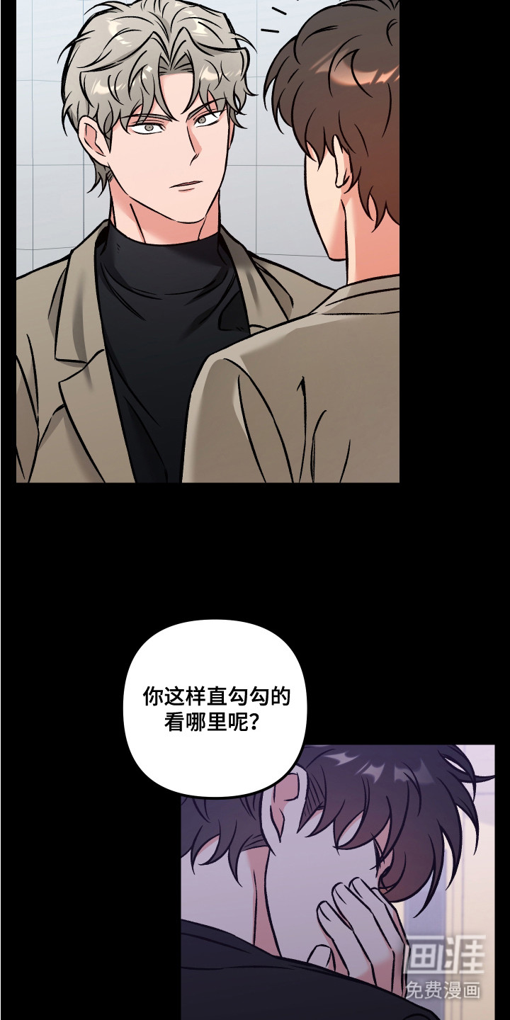 第15话20