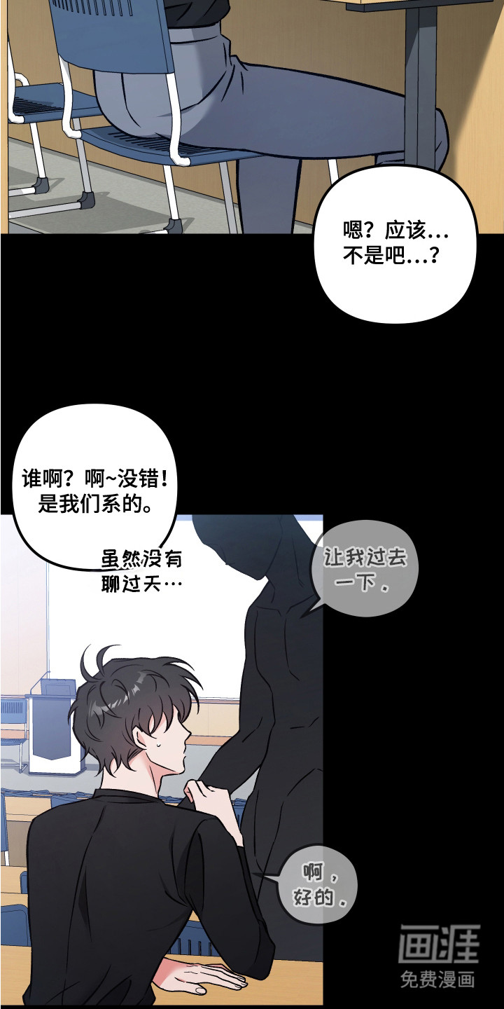 第15话22
