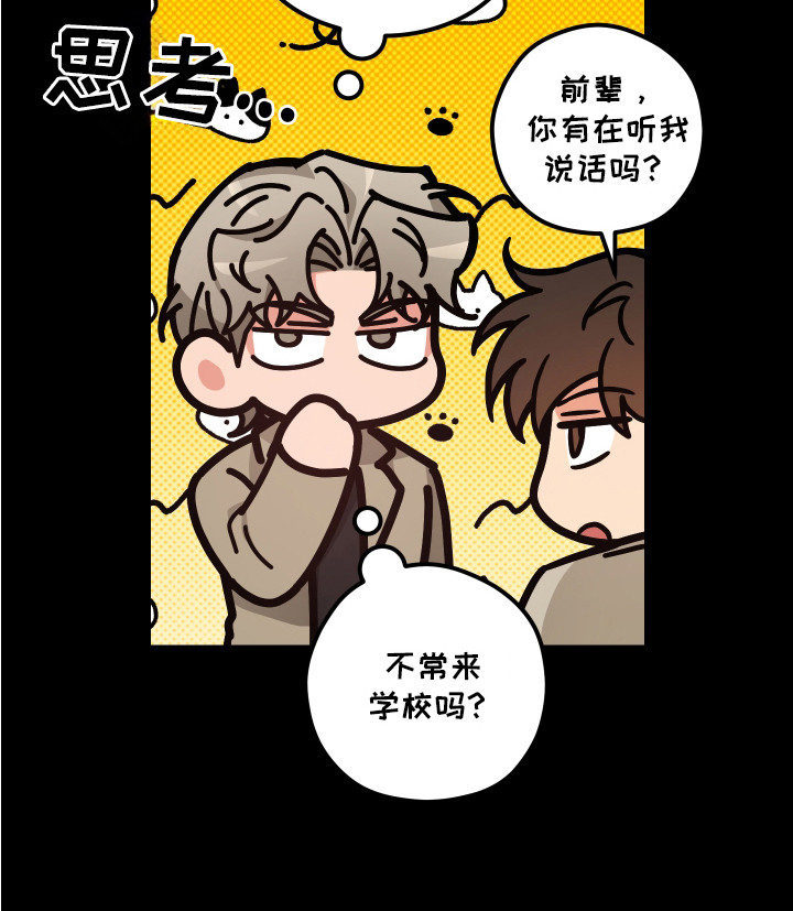 第15话24