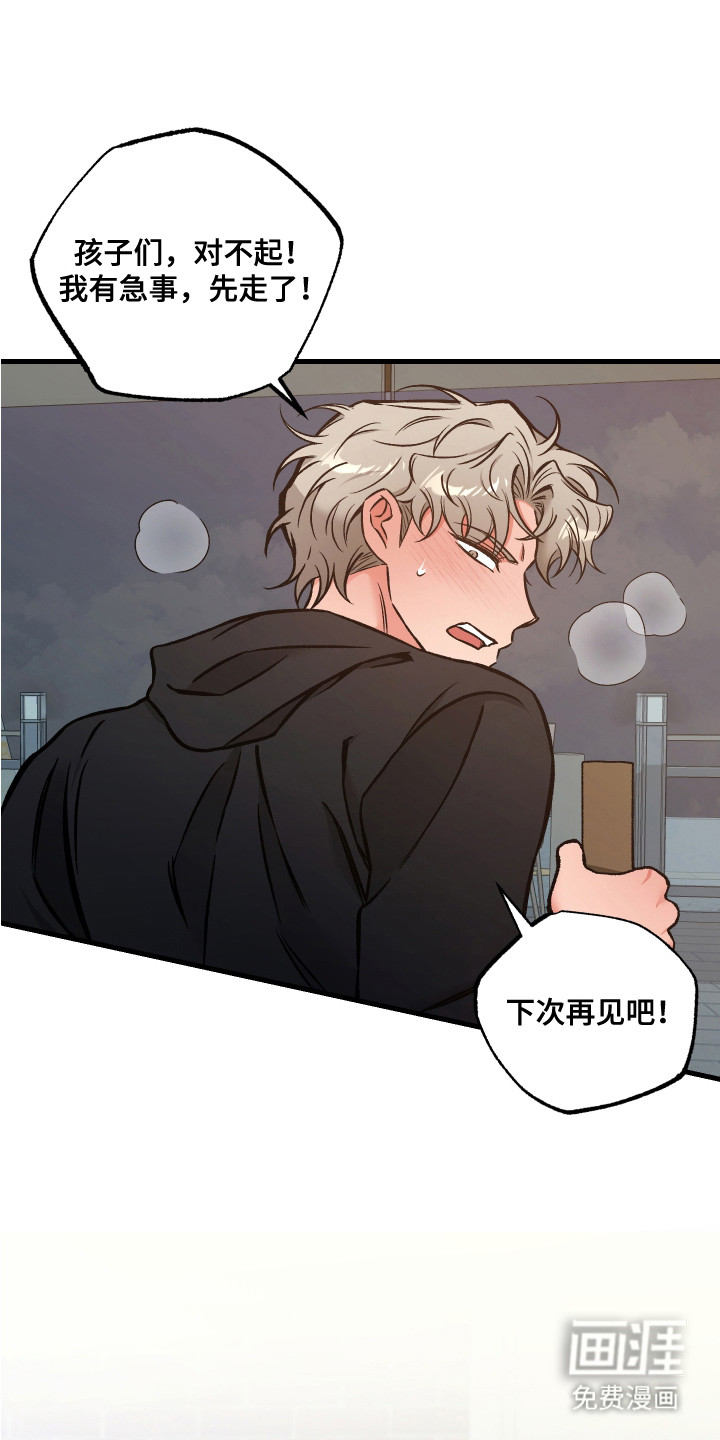 第15话3
