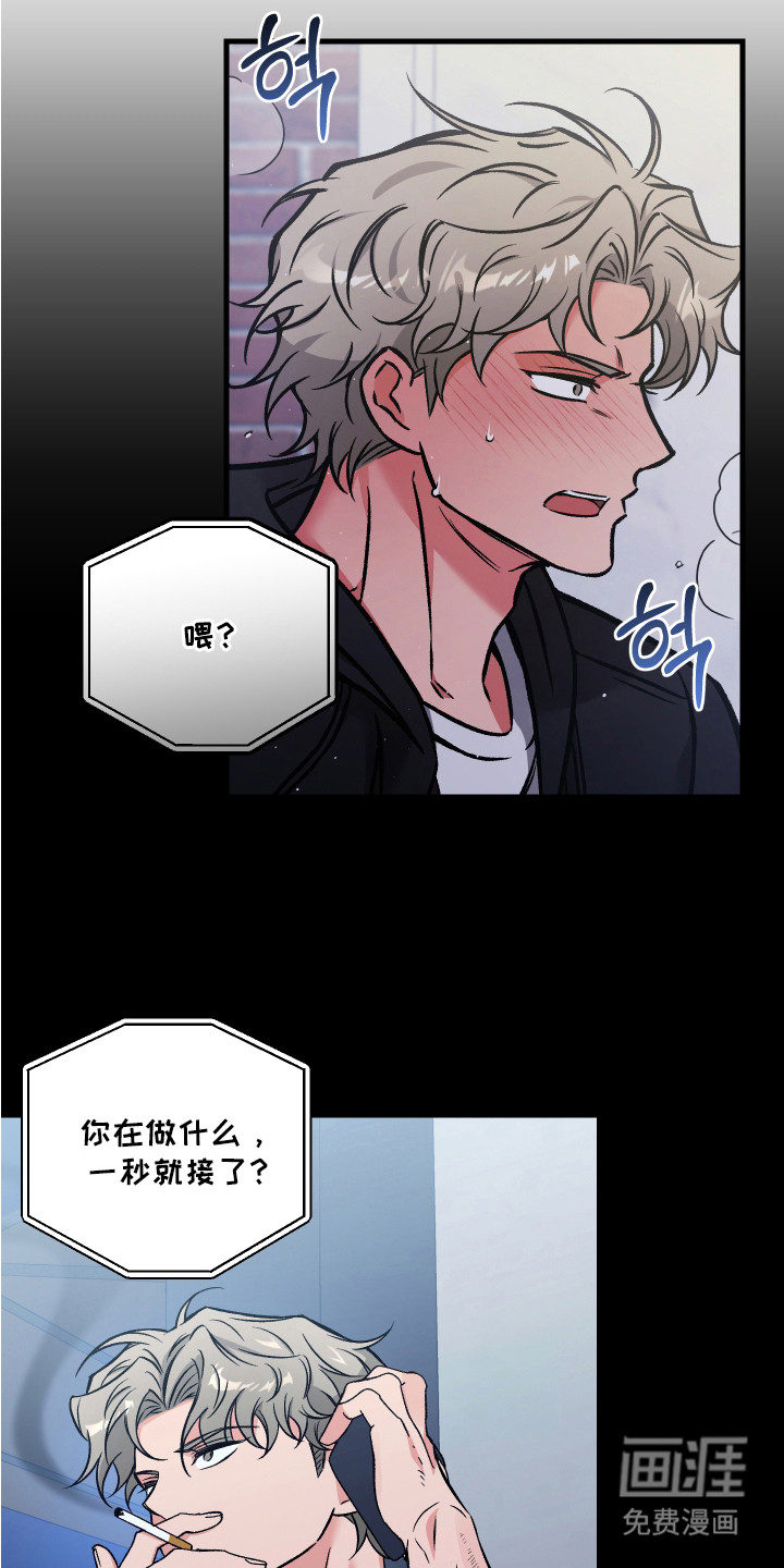 第15话5
