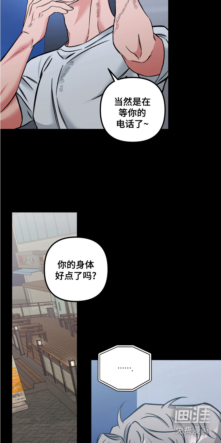 第15话6