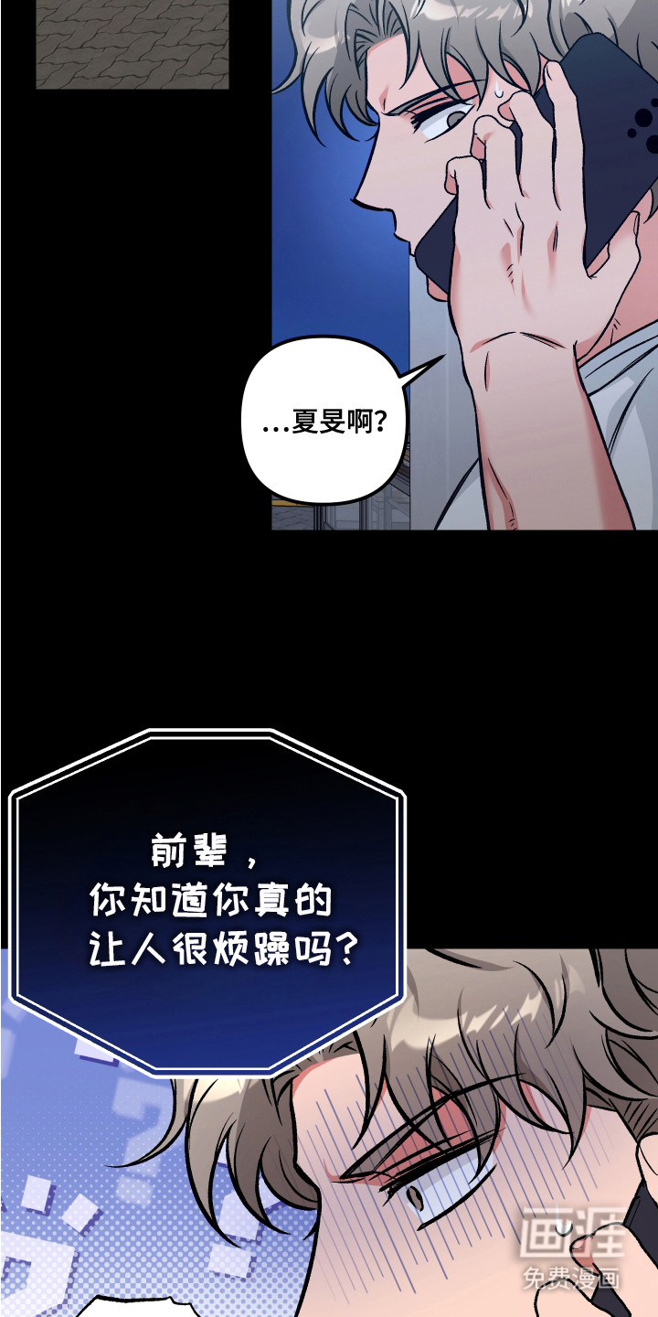 第15话7