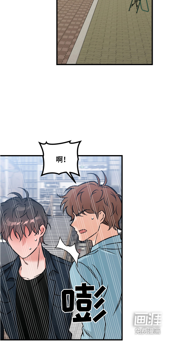 第14话1