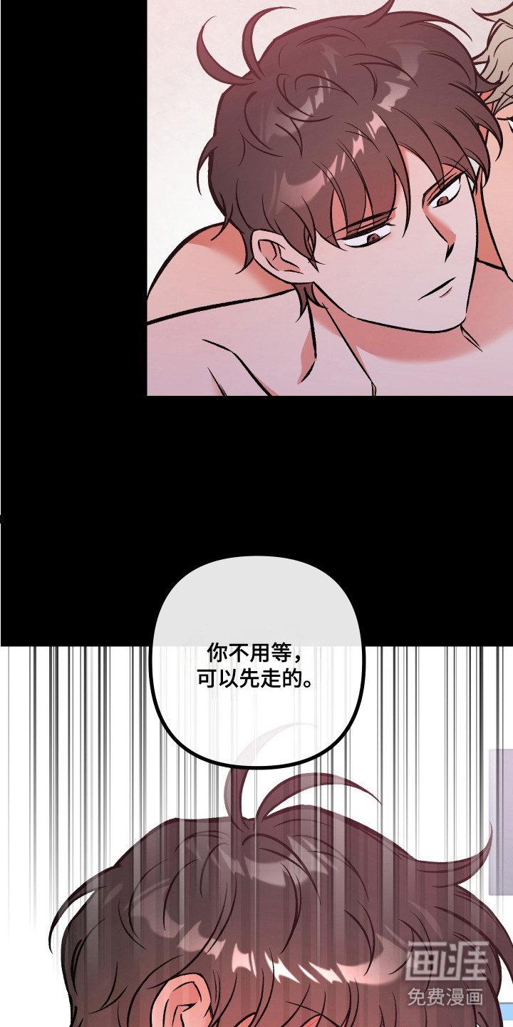 第14话11