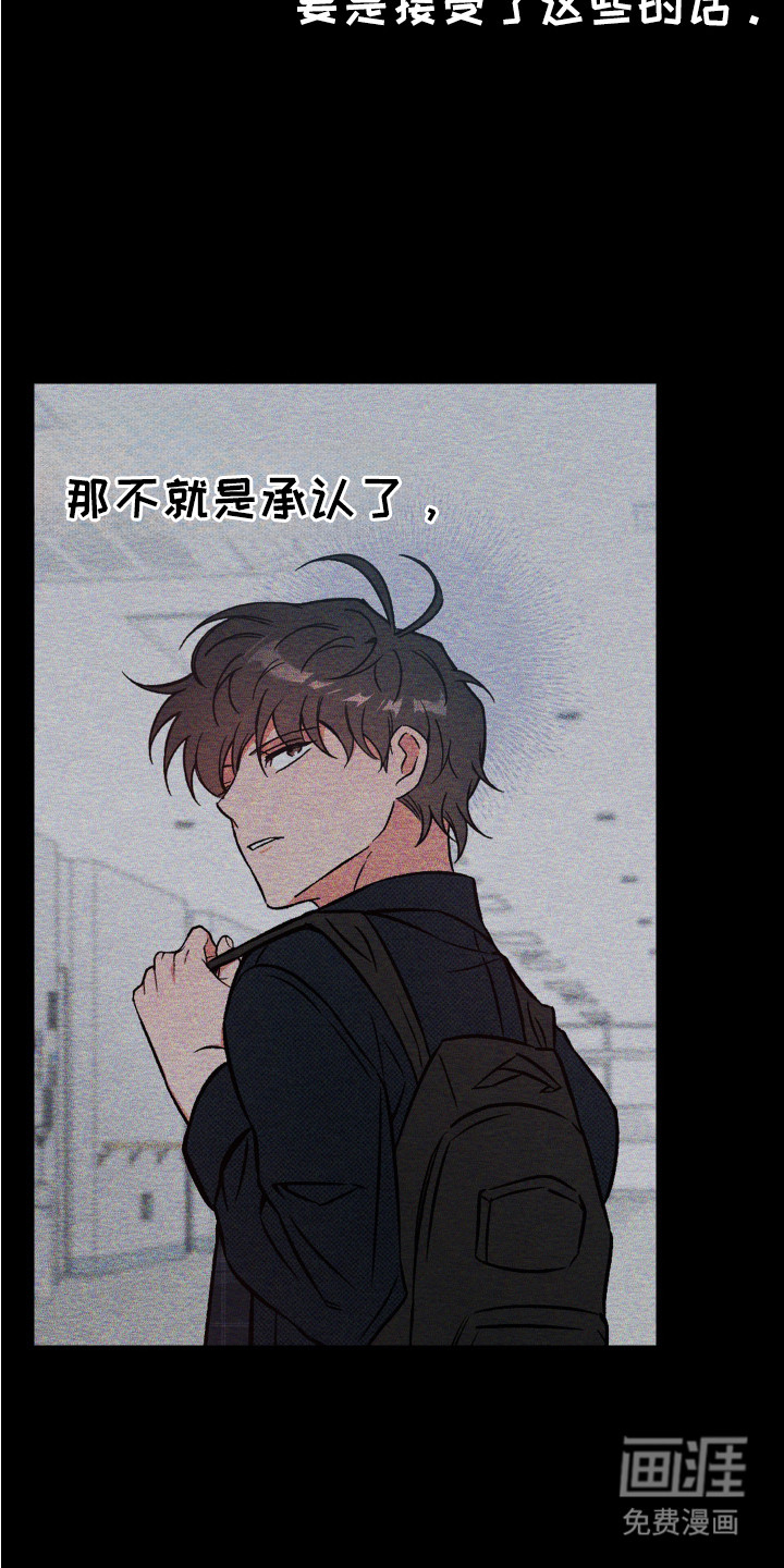 第14话13