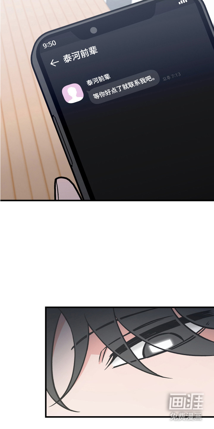 第14话17