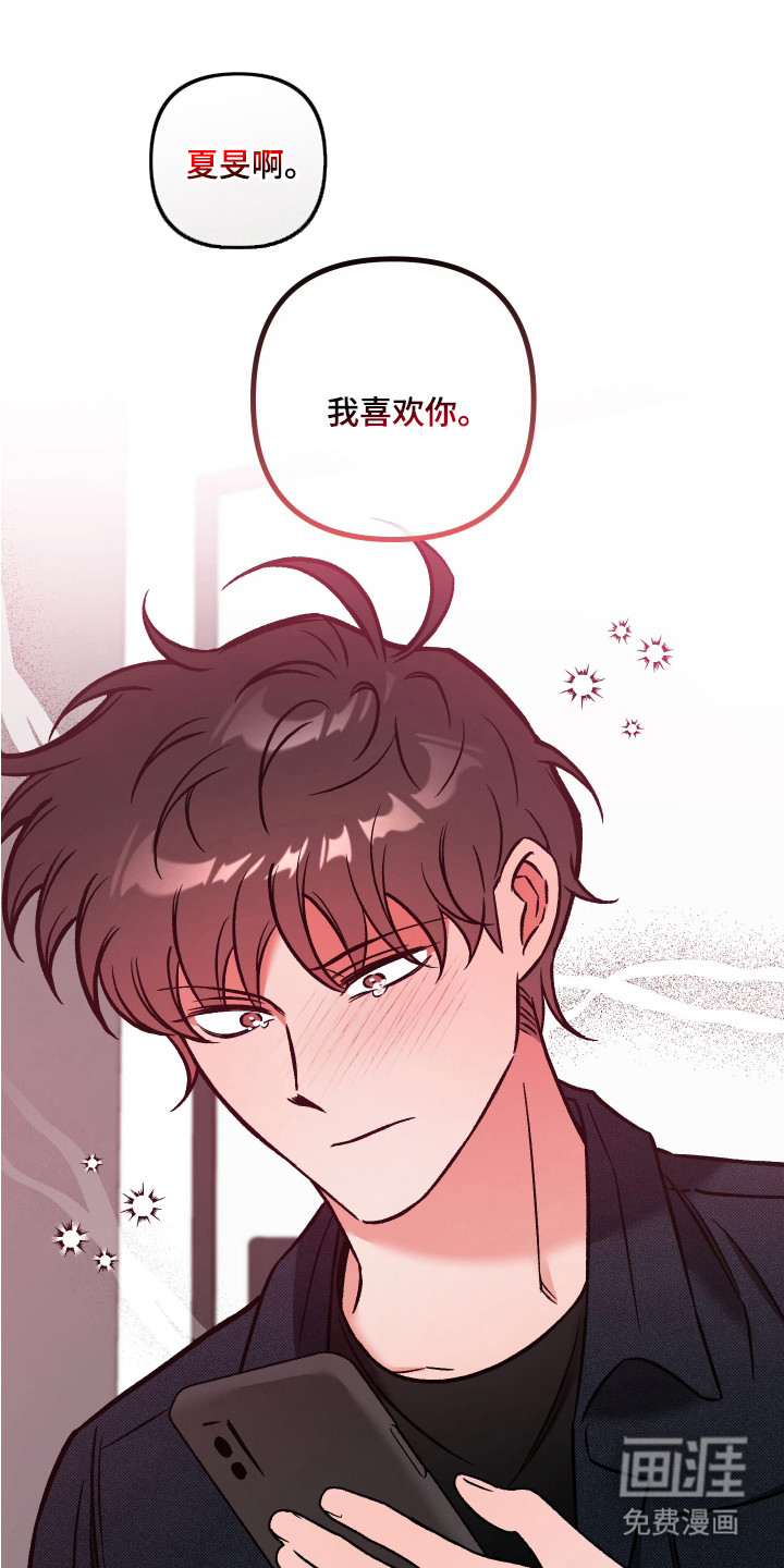 第14话18