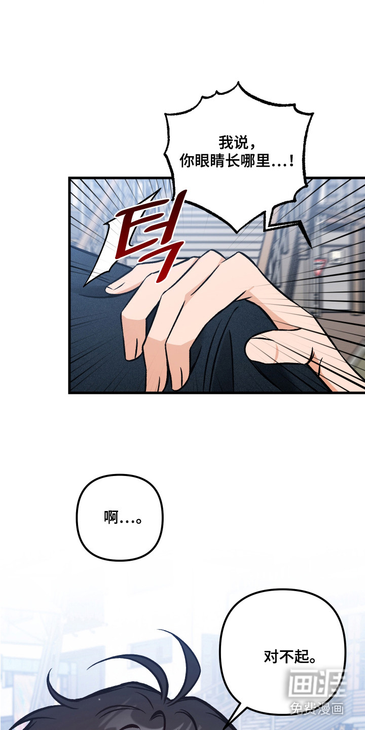 第14话2
