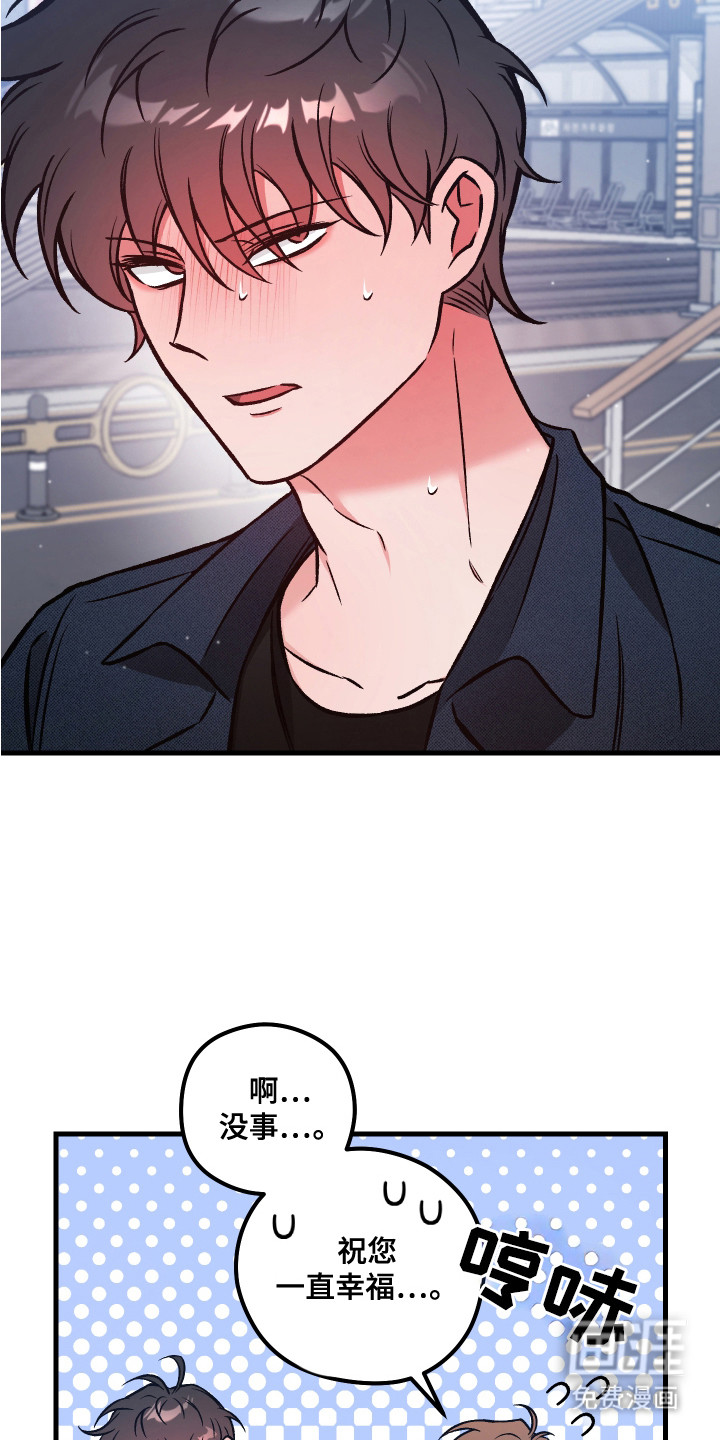 第14话3