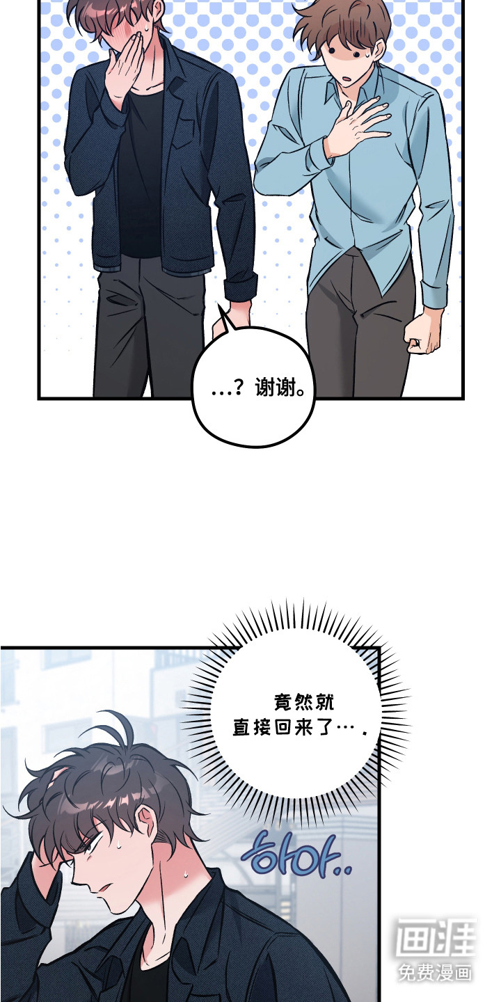 第14话4