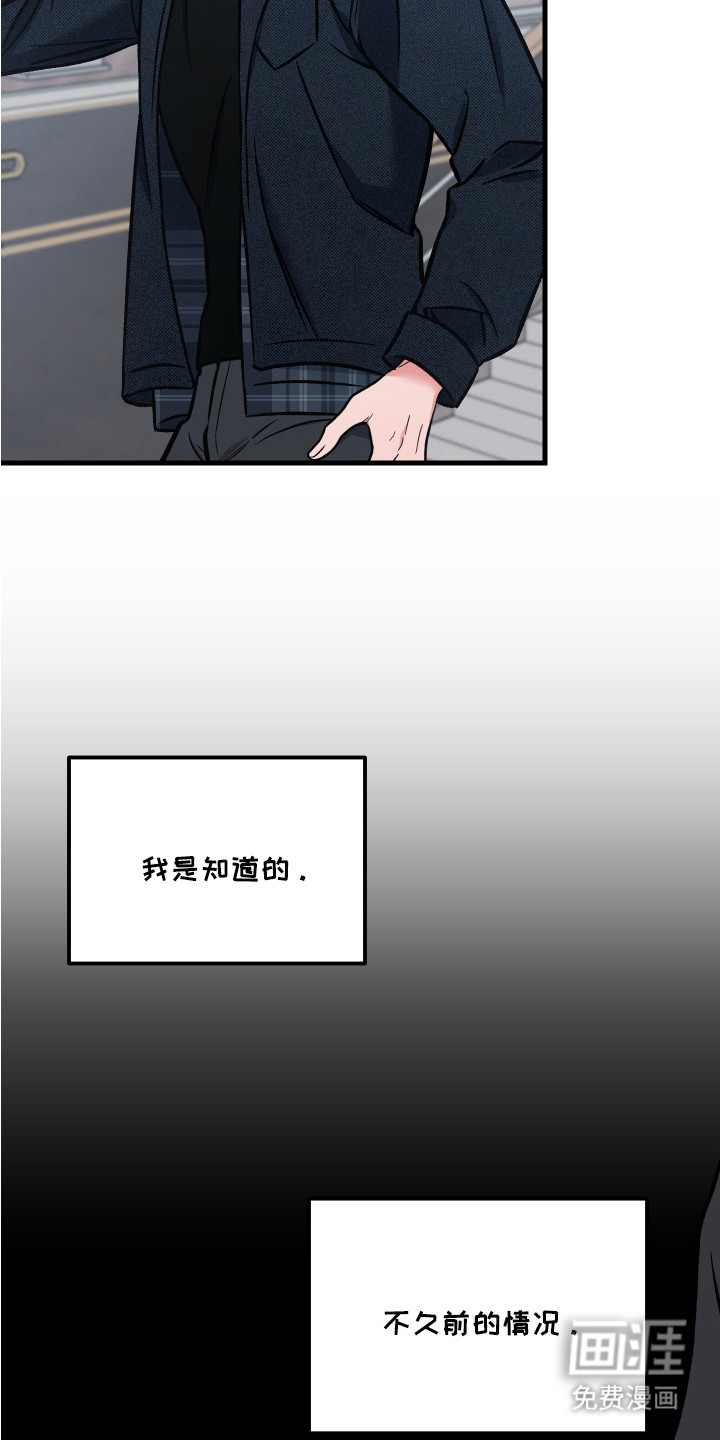 第14话5