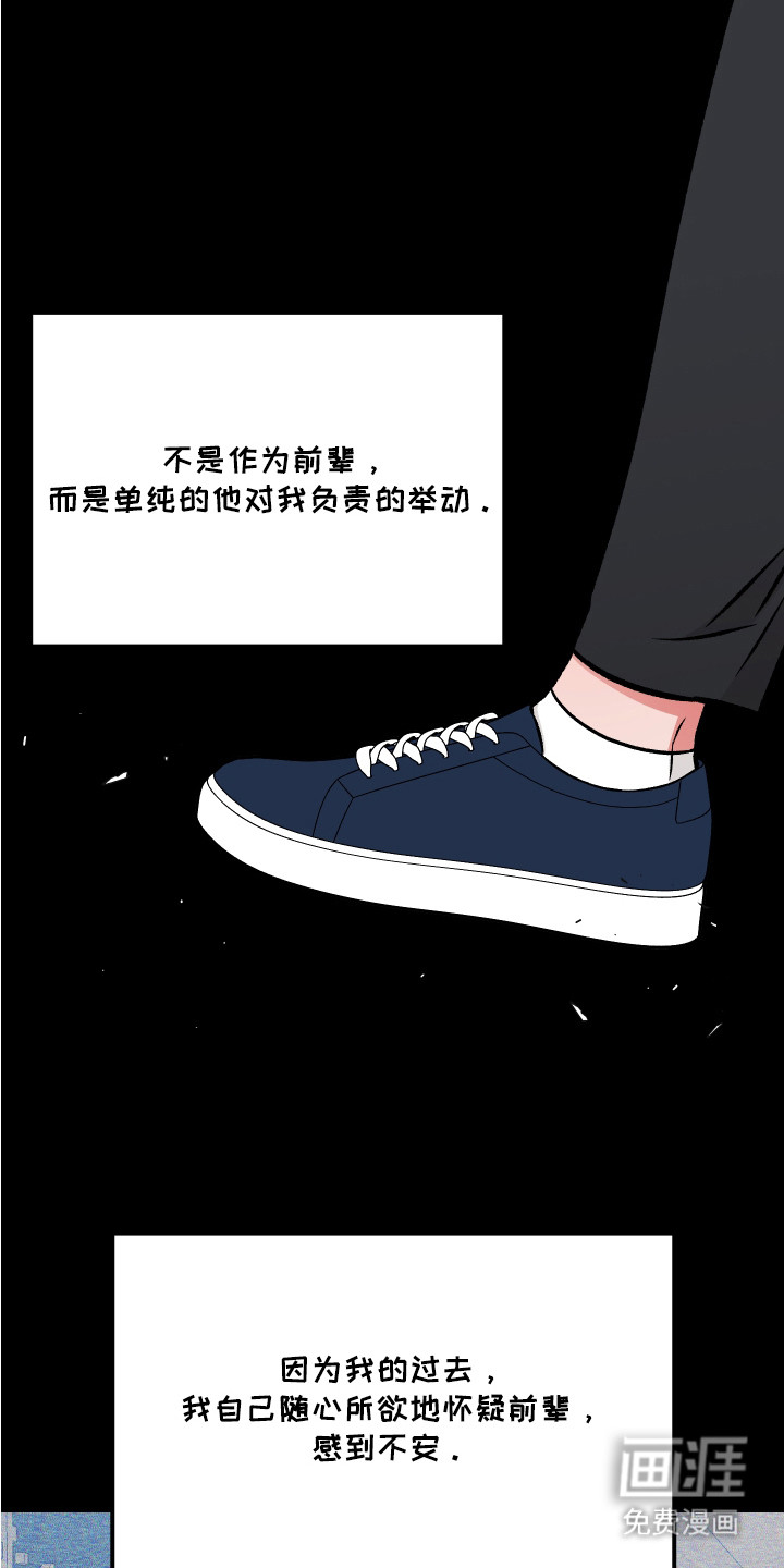 第14话6