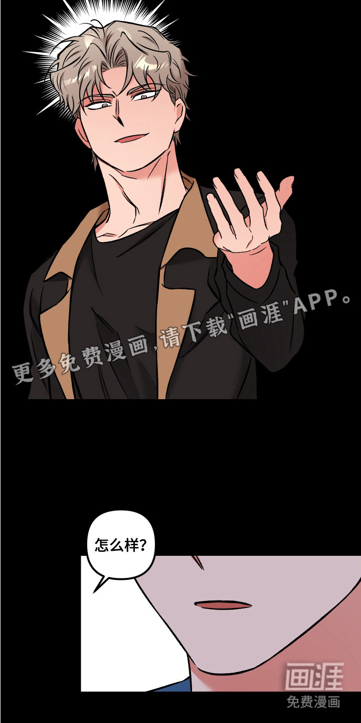 第14话8