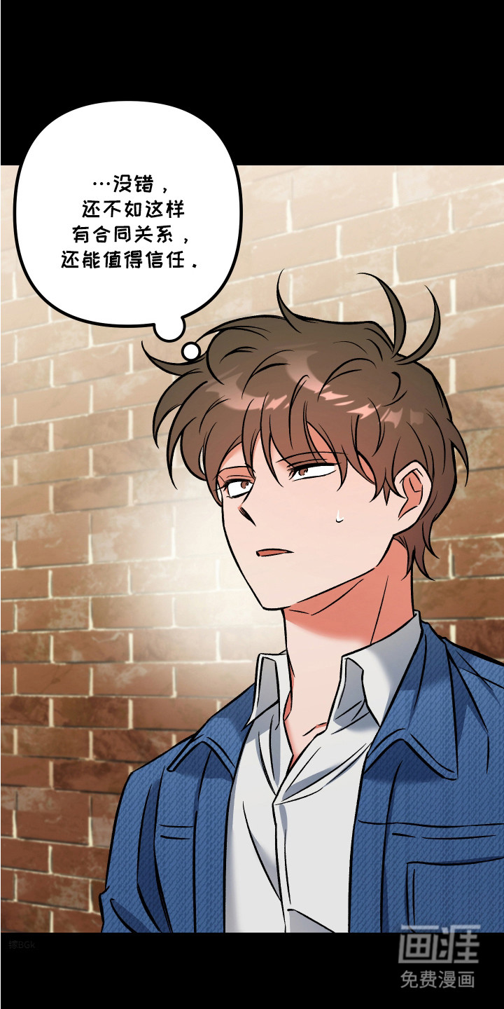 第14话9