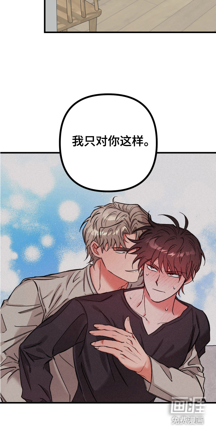 第8话10