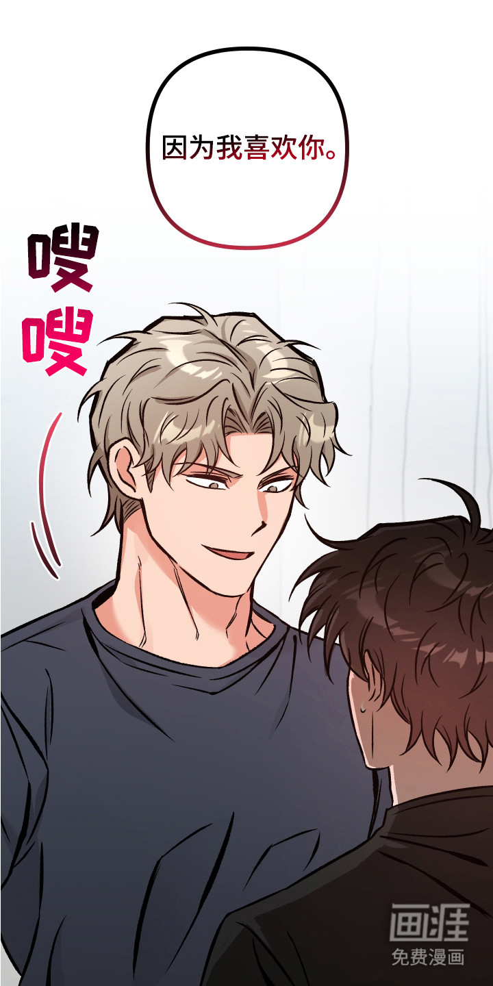 第8话11