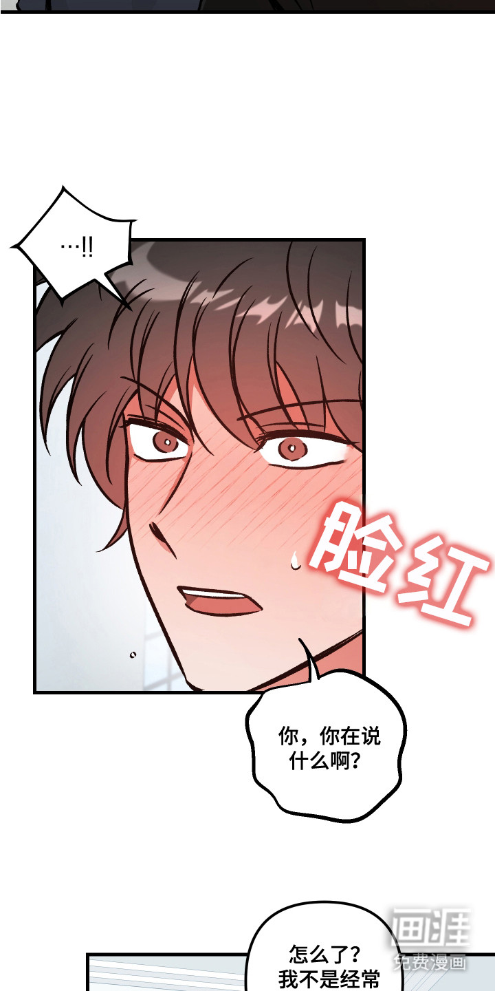 第8话12