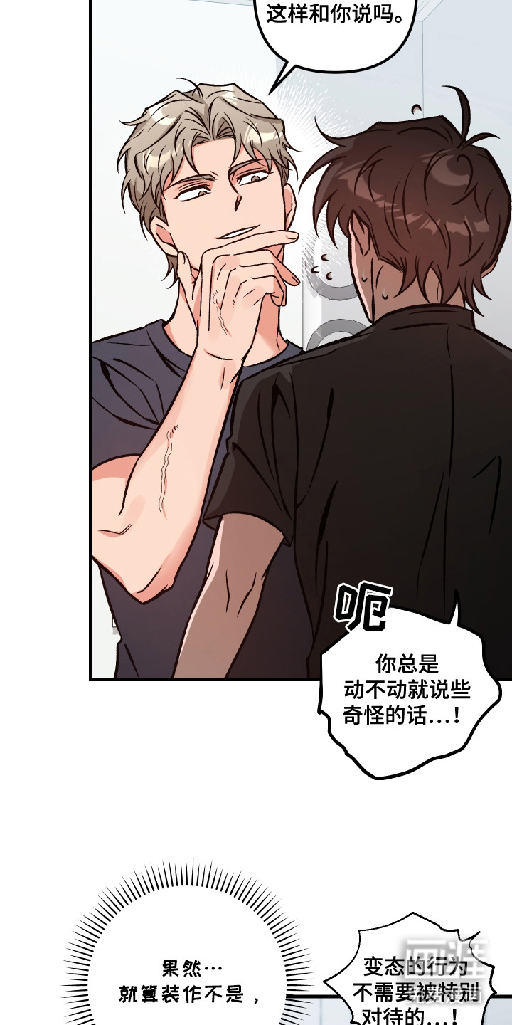 第8话13