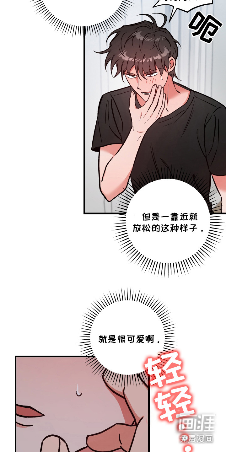 第8话14