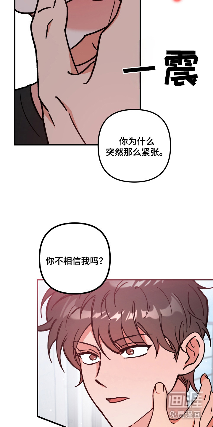 第8话15
