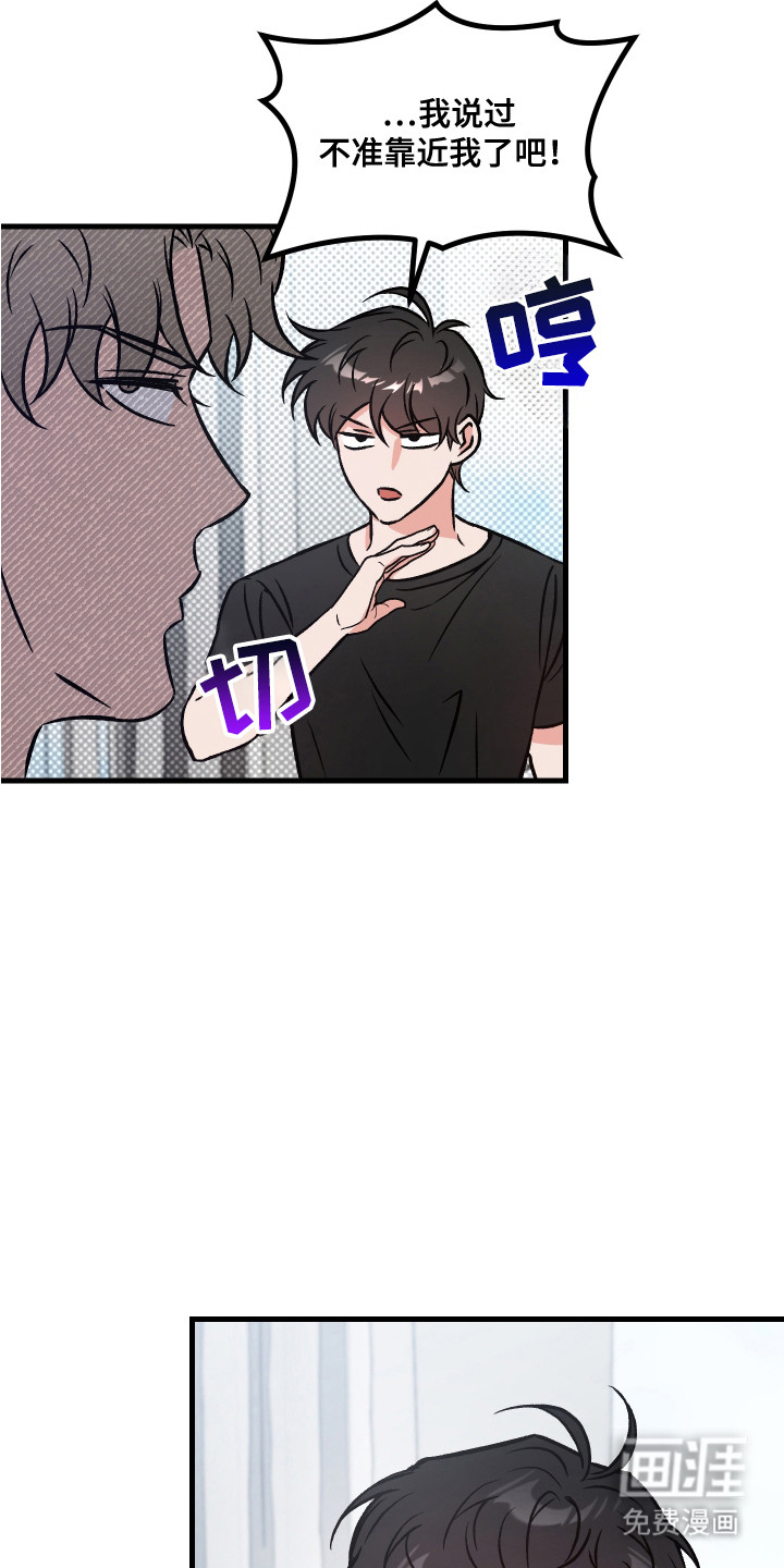 第8话17