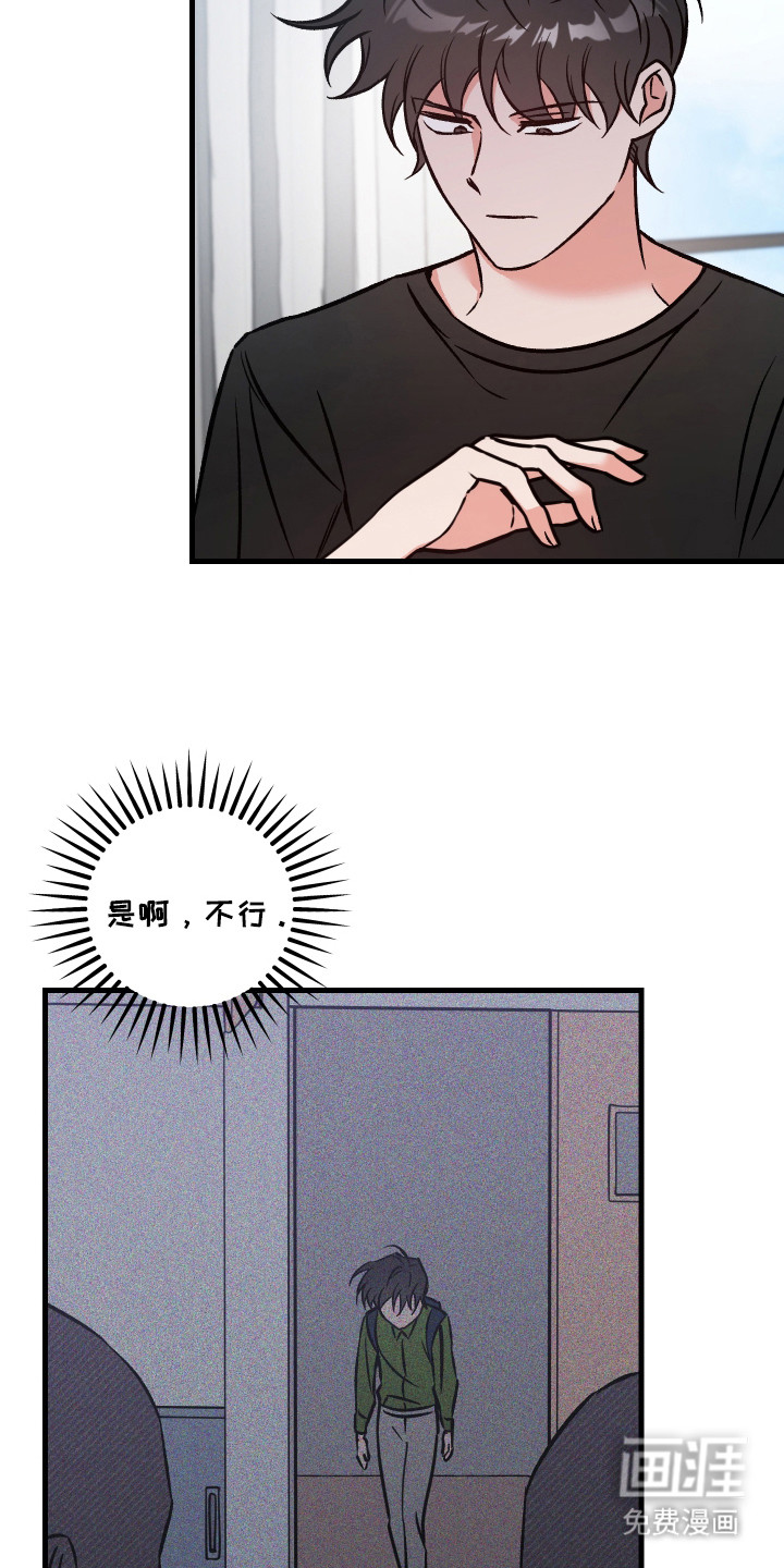 第8话18