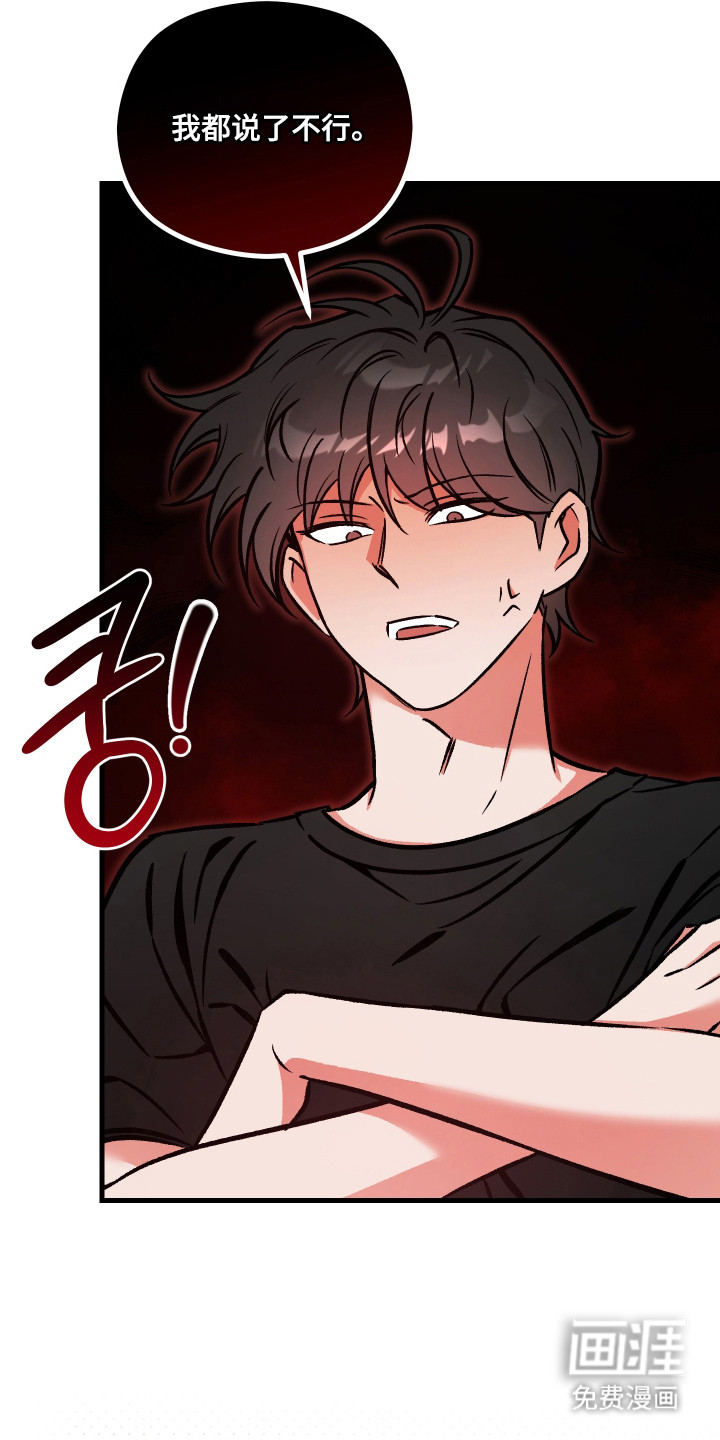 第8话2