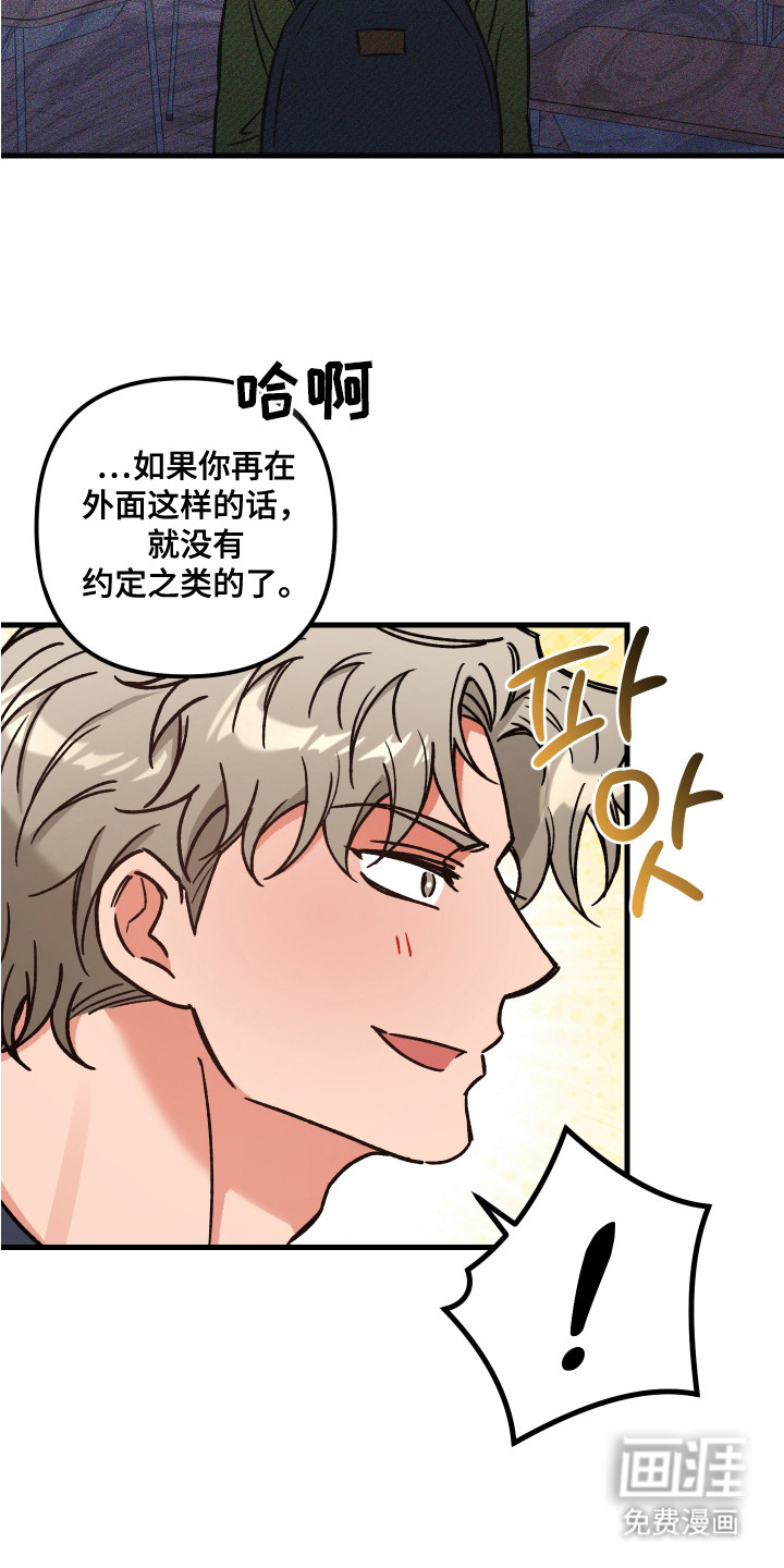第8话20