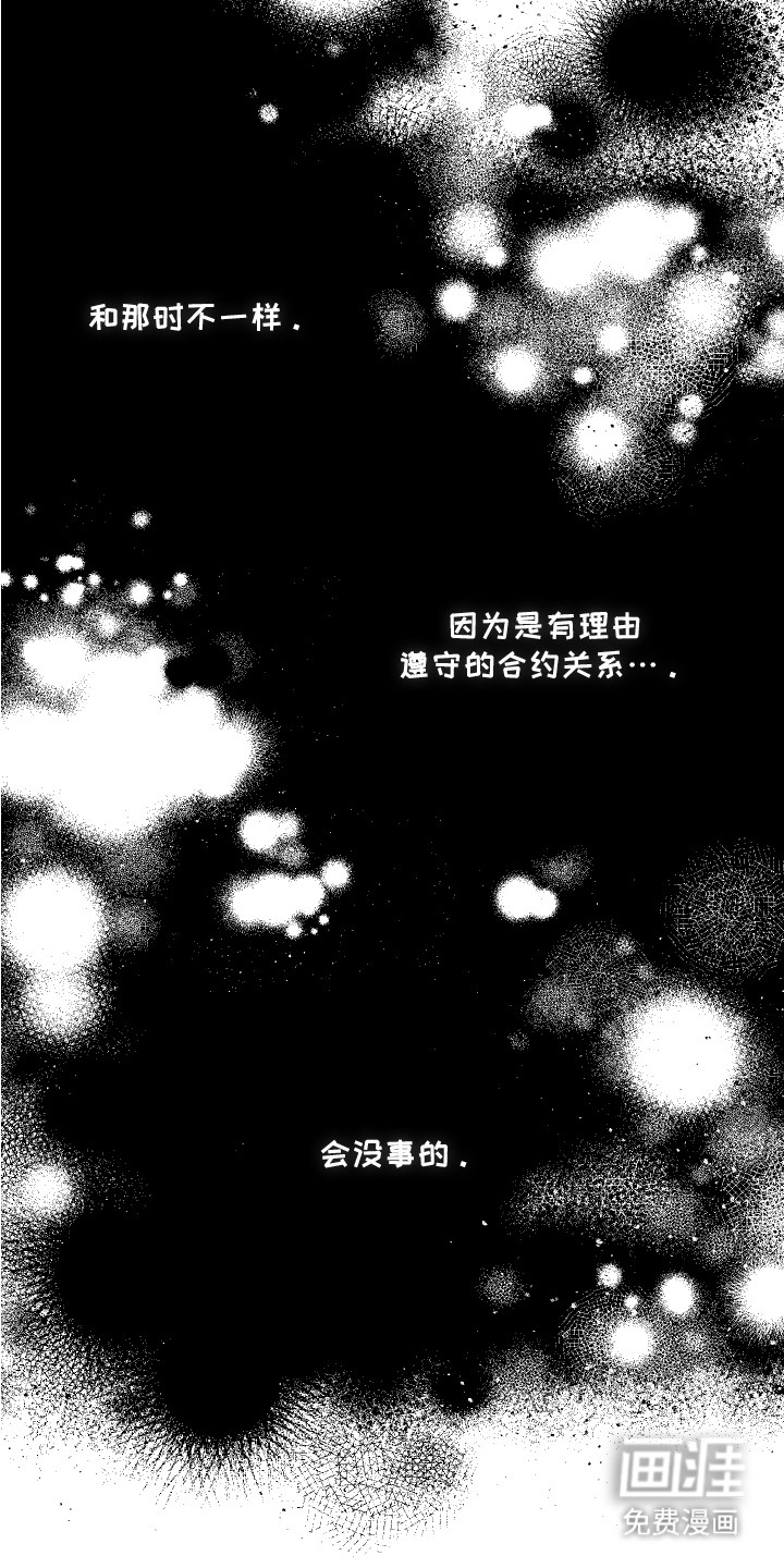 第8话22