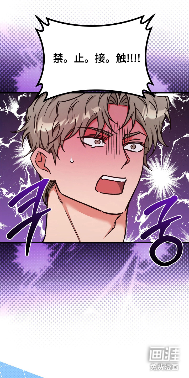 第8话3