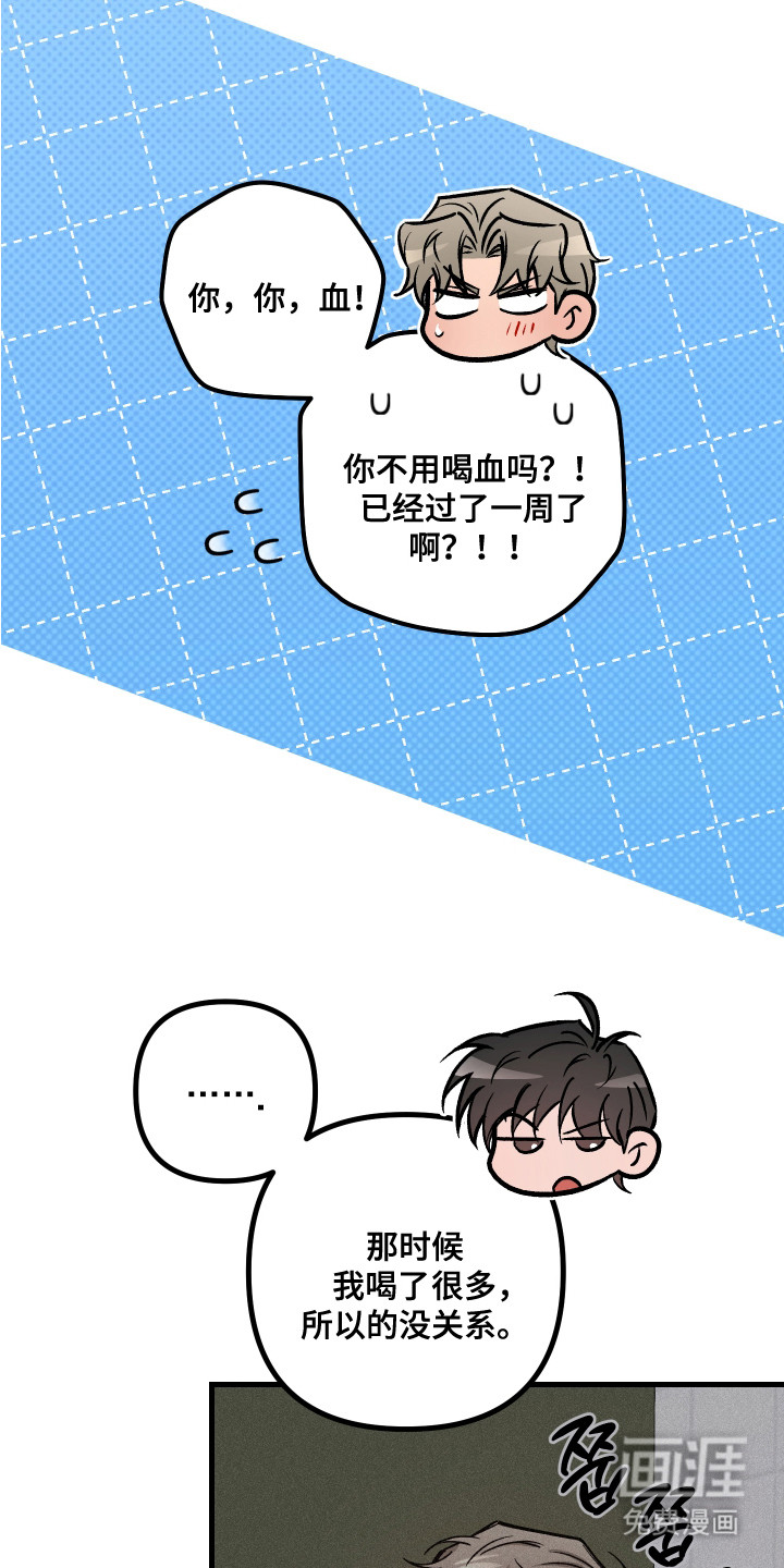 第8话4